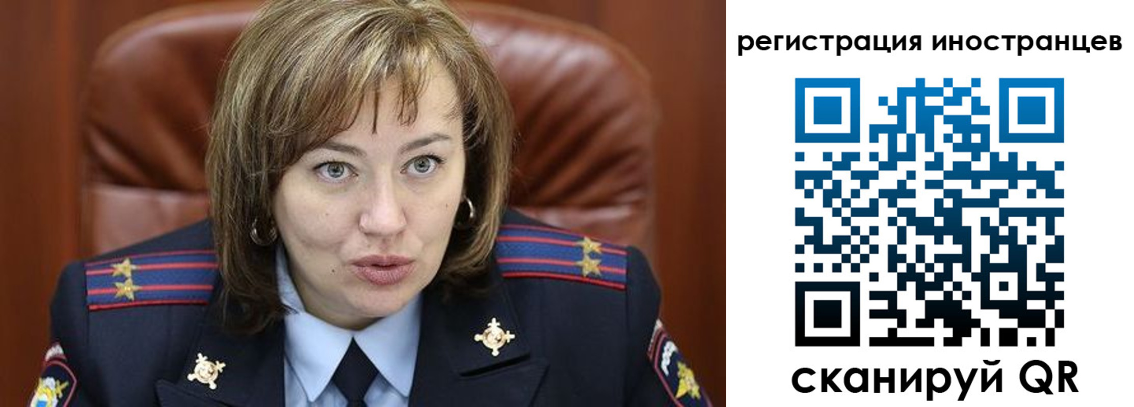 временная регистрация для школы в Усть-Катаве