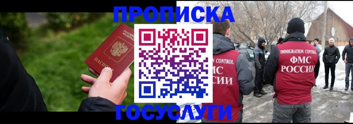 регистрация в Усть-Катаве